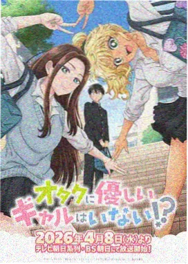 作品卡封面：第九号邮差与星屑航线