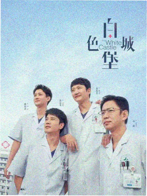 作品卡封面：深夜食堂的第三十七张椅子