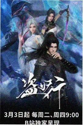 作品卡封面：图书馆战争与索引之夏