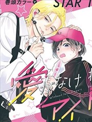 漫画原作抽屉贴纸：短篇与单行本分类卡